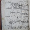 Dienoraščių knygos, saugomos Lietuvių literatūros ir tautosakos instituto rankraštyne (F1-576), puslapiai.