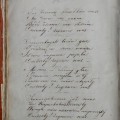 A. Baranausko 1851–1857 m. eilėraščių sąsiuvinio "Wiersze", saugomo Lietuvių literatūros ir tautosakos instituto rankraštyne (F1-572), puslapiai.