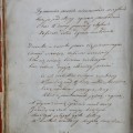 A. Baranausko 1851–1857 m. eilėraščių sąsiuvinio "Wiersze", saugomo Lietuvių literatūros ir tautosakos instituto rankraštyne (F1-572), puslapiai.