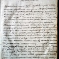 Dienoraščių knygos, saugomos Lietuvių literatūros ir tautosakos instituto rankraštyne (F1-576), puslapiai.