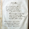 Dienoraščių knygos, saugomos Lietuvių literatūros ir tautosakos instituto rankraštyne (F1-576), puslapiai.