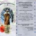 Maironio lietuvių literatūros muziejaus sveikinimas.