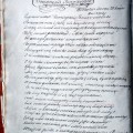 A. Baranausko 1851–1857 m. eilėraščių sąsiuvinio "Wiersze", saugomo Lietuvių literatūros ir tautosakos instituto rankraštyne (F1-572), puslapiai.