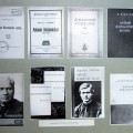 A. Baranausko raštai ir knygos apie A. Baranauską.