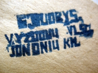 Spaudas iš runkelio, žymintis, kad ta knyga priklauso Stasiui Guobiui iš Jononių kaimo. Mano nuotrauka.
