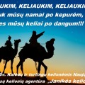 Sveikina kelionių agentūra „Janikės kelionės“.