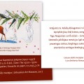Lietuvos dailės muziejaus šventinis atvirukas.