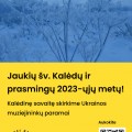 Lietuvos muziejų asociacijos sveikinimas su idėja.