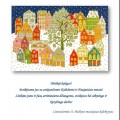 Literatūrinio A. Puškino muziejaus sveikinimas.