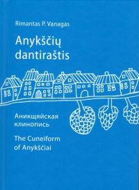 Rimanto P. Vanago dokumentinė poema.