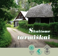 Kompaktinės plokštelės viršelis.