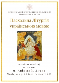 Renginio afiša ukrainiečiams.