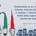 Valstybės pažinimo centro kalėdinis sveikinimas.