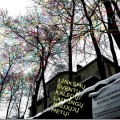 Vilniaus memorialinių muziejų direkcijos sveikinimas.