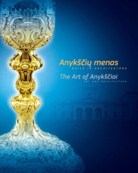 Albumas „Anykščių menas. Dailė ir architektūra“.