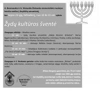 Žydų kultūros šventės Anykščiuose plakatas.