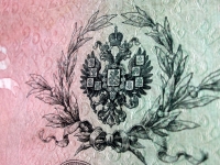 Šimtmečių imperijos tradicija buvo sunaikinta. Amžinai? Mano nuotrauka.