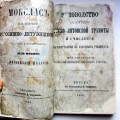 Restauratorių tiesiog atkurtas spaudos draudimo metų elementorius.