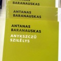 Viename leidinyje – trys panašūs, bet skirtingi „Anykščių šileliai“.