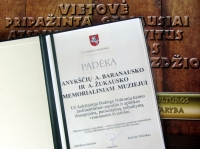 Padėka ir atminimo lenta konkurso laureatams.