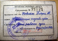 Partizanų ryšininkui Navikui priklausęs siaurojo geležinkelio darbininko pažymėjimas. Mano nuotrauka.