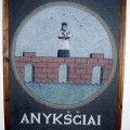 S. Petraškos akmens tapyba.