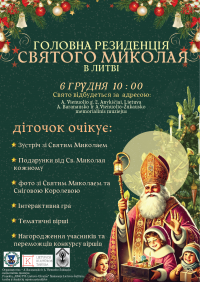 Muziejus subūrė ukrainiečių vaikus.